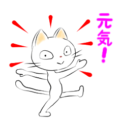 [LINEスタンプ] さすらい猫 （日常編）