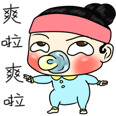 [LINEスタンプ] baby red fish is moving like crazy
