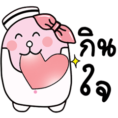 [LINEスタンプ] HAPPY NURSE BEAR V.1