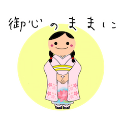 [LINEスタンプ] ほっこり kiyoスタンプ