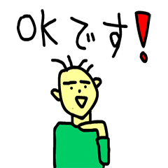 [LINEスタンプ] 動く！革命的スタンプ！