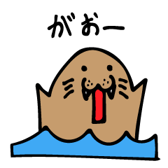 [LINEスタンプ] ほんわかセイウチの日常