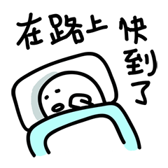 [LINEスタンプ] I know what you are thinking.2