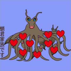 [LINEスタンプ] 蛸と愉快な海の仲間たち