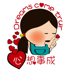 [LINEスタンプ] Love smiling