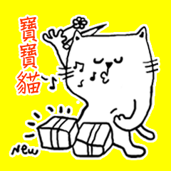 [LINEスタンプ] black and white , kitty