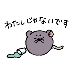 [LINEスタンプ] ねずぴー