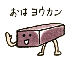 [LINEスタンプ] 和食のだじゃれーず