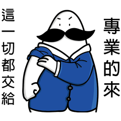 [LINEスタンプ] Watch Out The Mustache