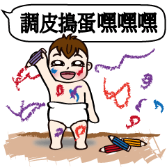 [LINEスタンプ] Mochi Baby3 Come also chatroom