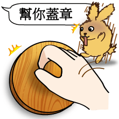 [LINEスタンプ] rabbits Machi VS spoof Kuso