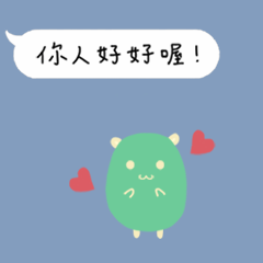 [LINEスタンプ] like slime