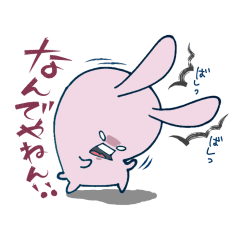 [LINEスタンプ] うさぎのみょいんみょいん