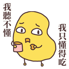 [LINEスタンプ] Crisp Potato Chips