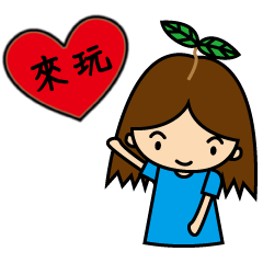 [LINEスタンプ] to Cute little girl