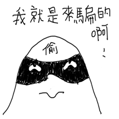 [LINEスタンプ] Dimwit Ghost Graffiti no.1