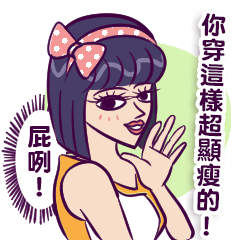 [LINEスタンプ] fronting woman