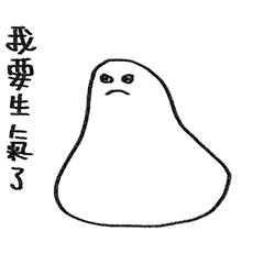 [LINEスタンプ] You can be a Dough