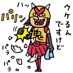 [LINEスタンプ] Do your best. Wife