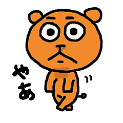 [LINEスタンプ] 犬の太郎4