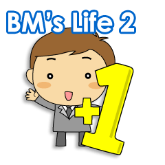 [LINEスタンプ] BM's Life2(add words)