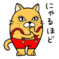 [LINEスタンプ] にゃんこ兄妹