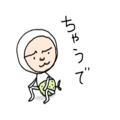 [LINEスタンプ] 梨一郎