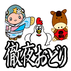 [LINEスタンプ] 郡上八幡観光協会