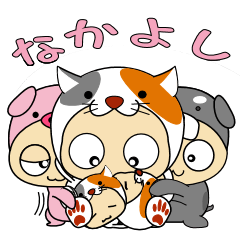 [LINEスタンプ] なかよしきぐるみ妖怪