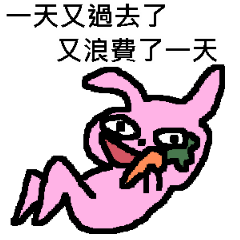 [LINEスタンプ] a wasted day