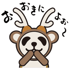 [LINEスタンプ] 奈良の鹿パンダ だんちの ぱん吉