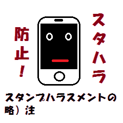 [LINEスタンプ] 破天荒スタンプ4