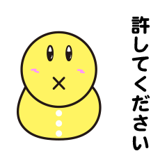 [LINEスタンプ] 謎の生き物スタンプ