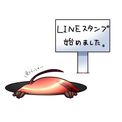 [LINEスタンプ] ティルナノーグの愉快な日常