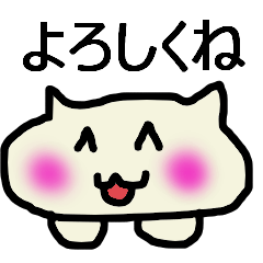 [LINEスタンプ] ちび太郎