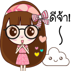 [LINEスタンプ] Nu Mameaw Jung