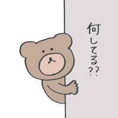 [LINEスタンプ] クマくまクマ