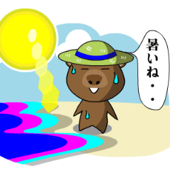 [LINEスタンプ] 動く！恋人に送る「くま＆うさぎ」