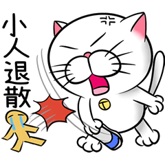 [LINEスタンプ] Stupid Fat White Cat 2