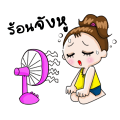 [LINEスタンプ] wanmai don't speak south language