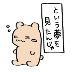 [LINEスタンプ] 四角枠フレーズ〜くま〜