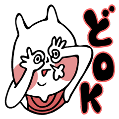 [LINEスタンプ] 遠州弁 犬さん