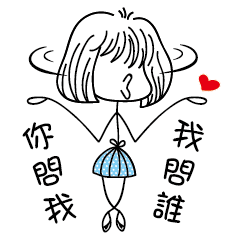 [LINEスタンプ] Slender girl