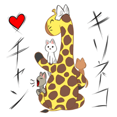 [LINEスタンプ] キリネコチャン