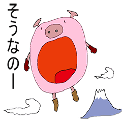 [LINEスタンプ] ブーターマン