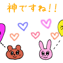 [LINEスタンプ] くま達のゲーム仲間にも使えるスタンプ