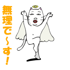 [LINEスタンプ] 下手ウザい！ネコさんスタンプ