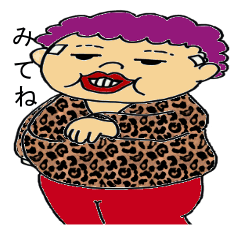 [LINEスタンプ] 個性豊かなご近所さんと動物達