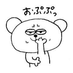 [LINEスタンプ] ほんとの君をさらけ出せるこあくまくん。