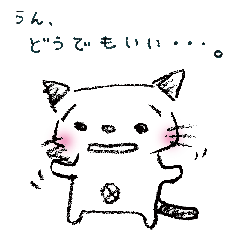 [LINEスタンプ] 白いネコさん。